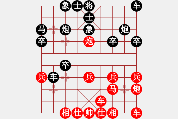 象棋棋譜圖片：林家暐  先對  吳明政 - 步數(shù)：20 