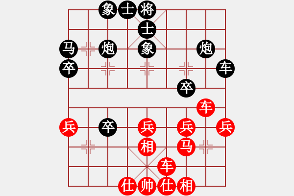 象棋棋譜圖片：林家暐  先對  吳明政 - 步數(shù)：30 