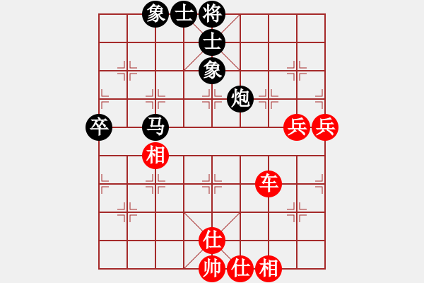 象棋棋譜圖片：林家暐  先對  吳明政 - 步數(shù)：80 