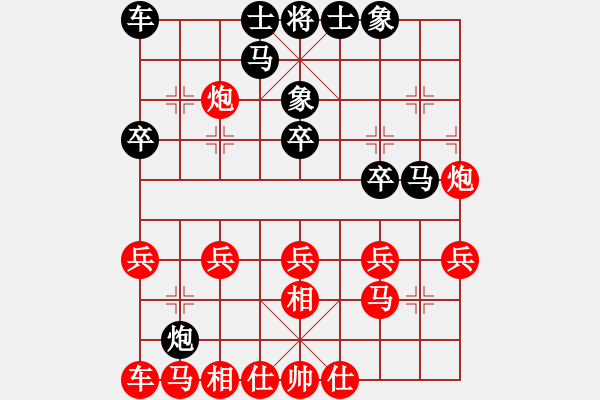 象棋棋譜圖片：2006年第三屆梁山賽第九輪：英雄同盟一(4r)-勝-香港黃埔甲(5r) - 步數(shù)：20 