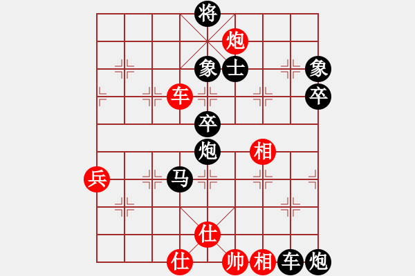 象棋棋譜圖片：德國戰(zhàn)車(8段)-負(fù)-白衣秀士(9段) - 步數(shù)：104 