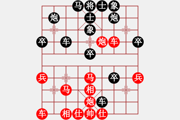 象棋棋譜圖片：德國戰(zhàn)車(8段)-負(fù)-白衣秀士(9段) - 步數(shù)：40 