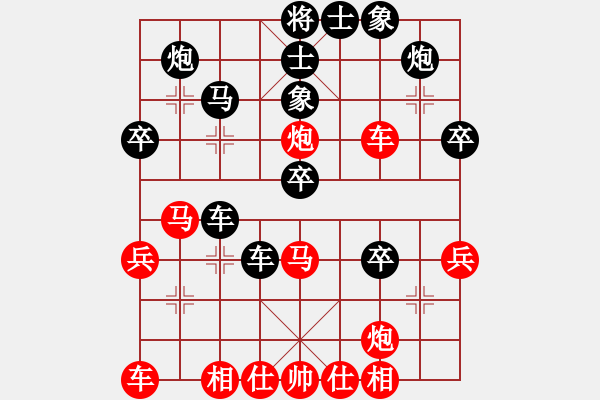 象棋棋譜圖片：德國戰(zhàn)車(8段)-負(fù)-白衣秀士(9段) - 步數(shù)：50 