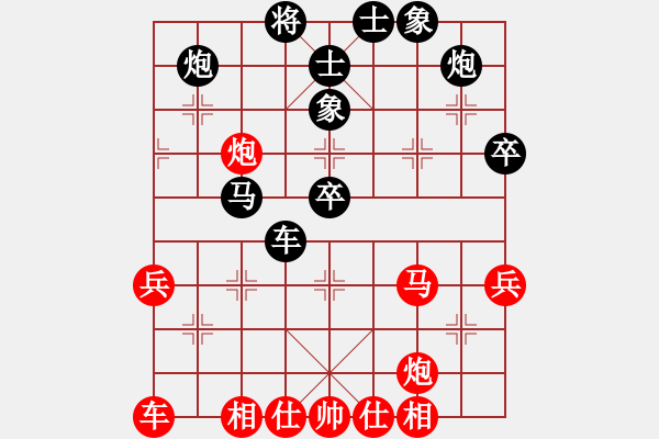 象棋棋譜圖片：德國戰(zhàn)車(8段)-負(fù)-白衣秀士(9段) - 步數(shù)：60 