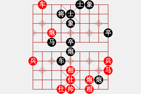 象棋棋譜圖片：德國戰(zhàn)車(8段)-負(fù)-白衣秀士(9段) - 步數(shù)：70 