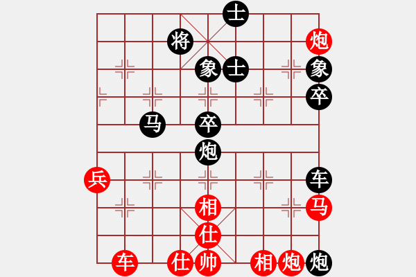 象棋棋譜圖片：德國戰(zhàn)車(8段)-負(fù)-白衣秀士(9段) - 步數(shù)：80 