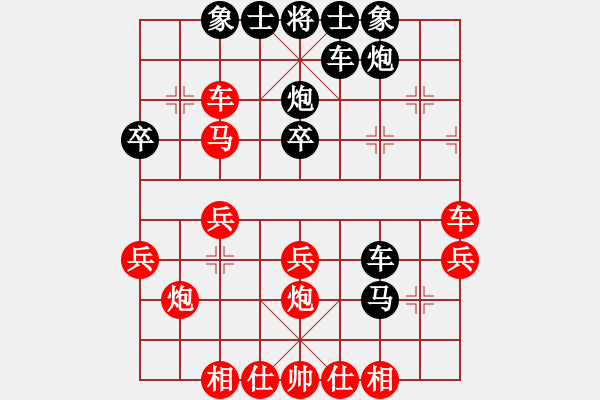 象棋棋譜圖片：揚(yáng)眉[51029483] -VS- 我本低調(diào)[2684880401] - 步數(shù)：30 