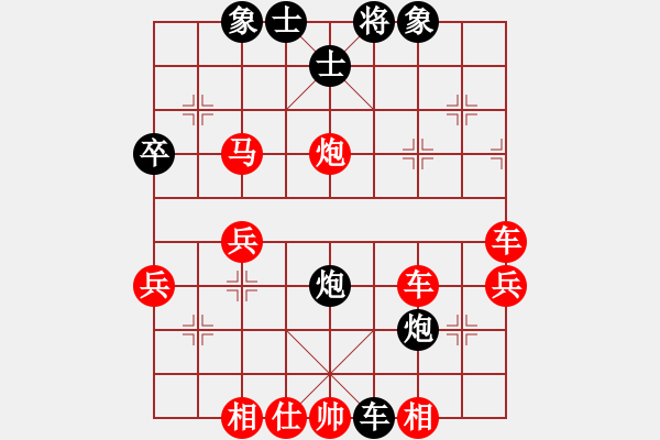 象棋棋譜圖片：揚(yáng)眉[51029483] -VS- 我本低調(diào)[2684880401] - 步數(shù)：40 