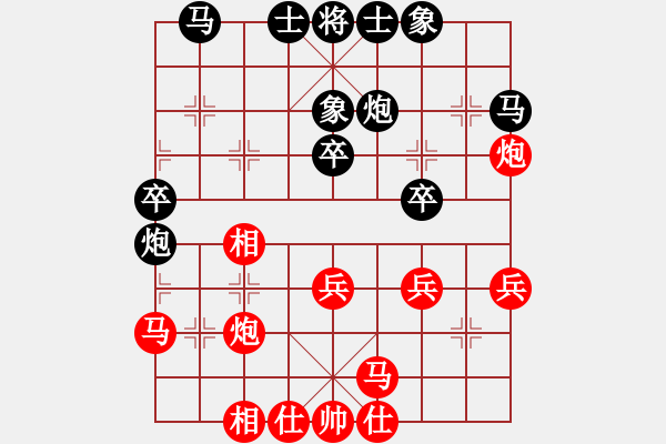 象棋棋譜圖片：草原弈狼(月將)-和-蒙山頂(9段) - 步數(shù)：30 