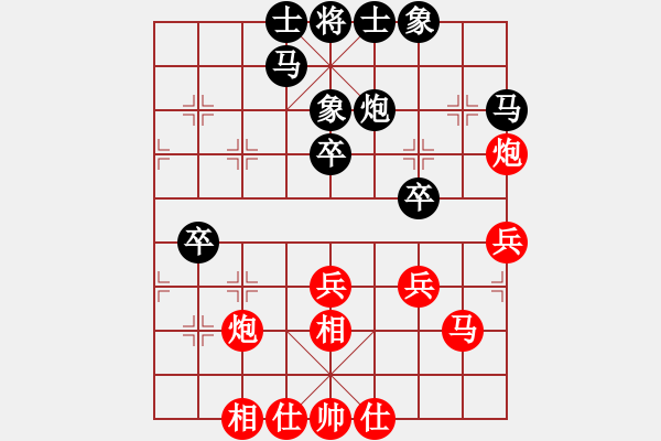 象棋棋譜圖片：草原弈狼(月將)-和-蒙山頂(9段) - 步數(shù)：40 