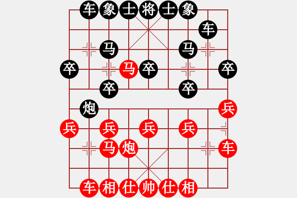 象棋棋譜圖片：旋風(fēng)4代比賽版12U12層先勝象棋巫師12層 - 步數(shù)：20 