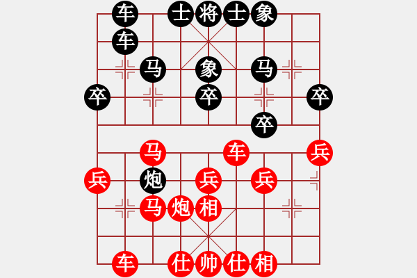 象棋棋譜圖片：旋風(fēng)4代比賽版12U12層先勝象棋巫師12層 - 步數(shù)：30 