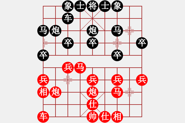 象棋棋譜圖片：韓福寧 先和 劉東 - 步數(shù)：20 