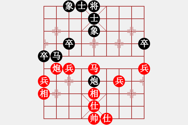 象棋棋譜圖片：韓福寧 先和 劉東 - 步數(shù)：40 