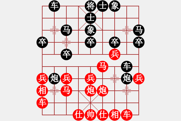 象棋棋谱图片：姜海涛 先和 赵玮 - 步数：20 