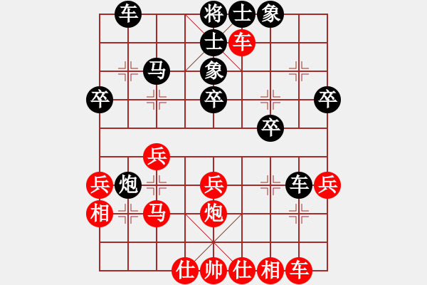 象棋棋谱图片：姜海涛 先和 赵玮 - 步数：30 