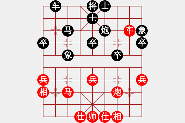 象棋棋谱图片：姜海涛 先和 赵玮 - 步数：40 