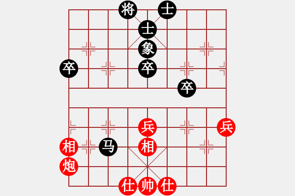 象棋棋谱图片：姜海涛 先和 赵玮 - 步数：60 