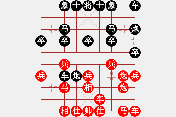 象棋棋譜圖片：武漢 王斌 勝 浙江 于幼華 - 步數(shù)：20 