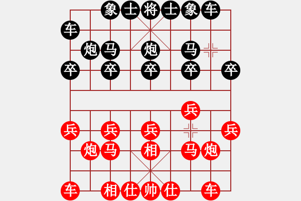 象棋棋譜圖片：無標(biāo)題 - 步數(shù)：10 