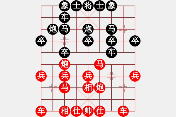 象棋棋譜圖片：無標(biāo)題 - 步數(shù)：20 