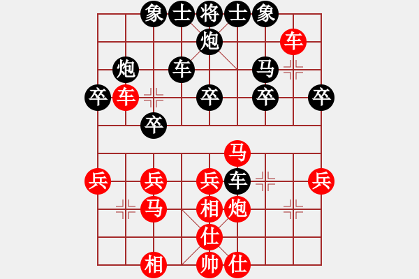 象棋棋譜圖片：無標(biāo)題 - 步數(shù)：30 