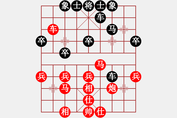 象棋棋譜圖片：無標(biāo)題 - 步數(shù)：40 