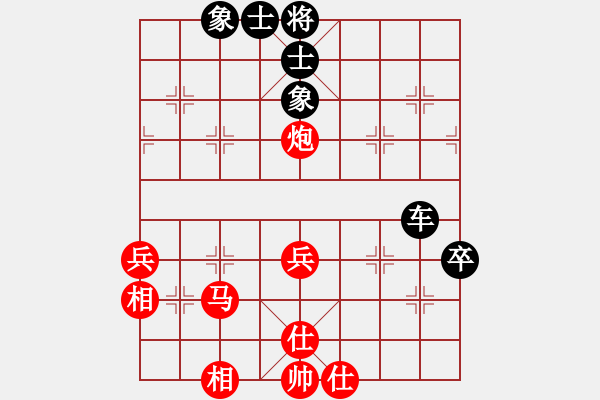 象棋棋譜圖片：無標(biāo)題 - 步數(shù)：66 