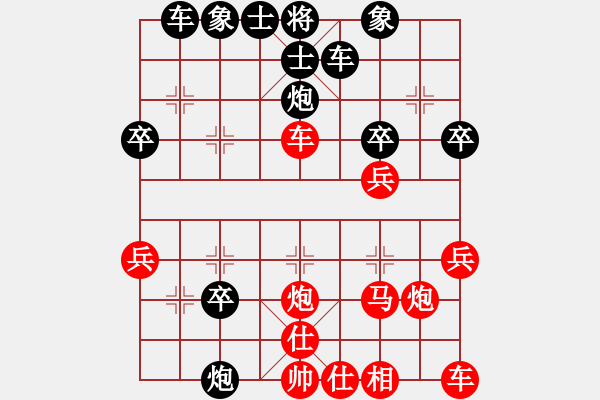 象棋棋譜圖片：灬將軍灬[紅] -VS- 秋香秋月[黑] - 步數(shù)：30 