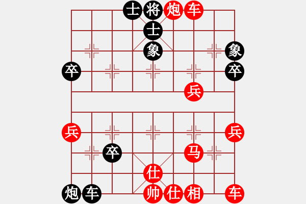 象棋棋譜圖片：灬將軍灬[紅] -VS- 秋香秋月[黑] - 步數(shù)：40 