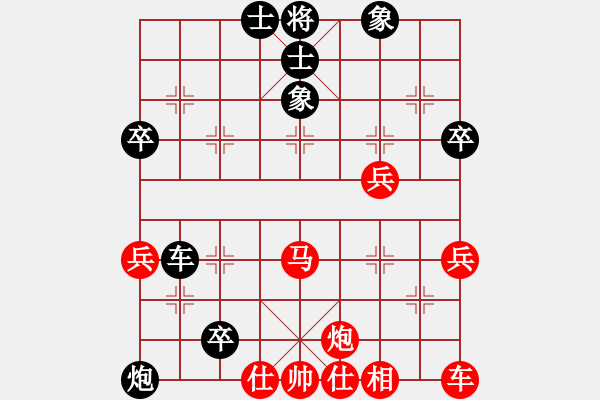 象棋棋譜圖片：灬將軍灬[紅] -VS- 秋香秋月[黑] - 步數(shù)：50 