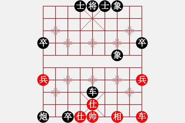 象棋棋譜圖片：灬將軍灬[紅] -VS- 秋香秋月[黑] - 步數(shù)：60 