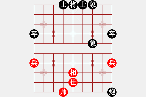 象棋棋譜圖片：灬將軍灬[紅] -VS- 秋香秋月[黑] - 步數(shù)：64 