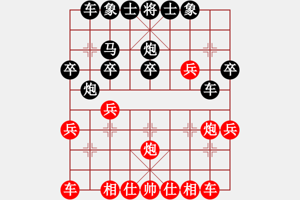 象棋棋譜圖片：狼[紅] -VS- 少女專業(yè)棋手[黑] - 步數(shù)：30 