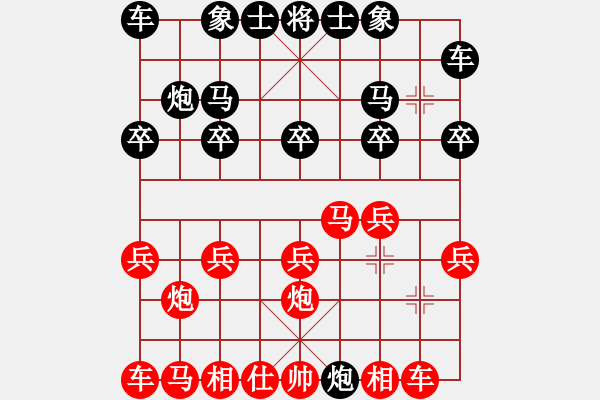 象棋棋譜圖片：中炮進(jìn)三兵對(duì)反宮馬第1局 - 步數(shù)：10 