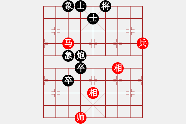 象棋棋譜圖片：中炮進(jìn)三兵對(duì)反宮馬第1局 - 步數(shù)：110 