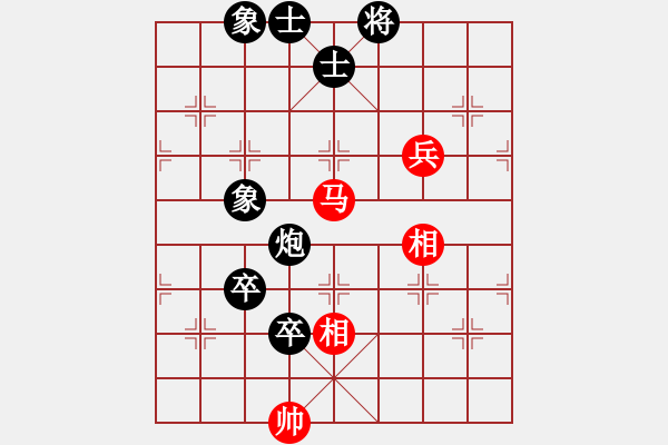 象棋棋譜圖片：中炮進(jìn)三兵對(duì)反宮馬第1局 - 步數(shù)：120 