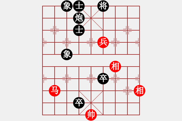 象棋棋譜圖片：中炮進(jìn)三兵對(duì)反宮馬第1局 - 步數(shù)：140 