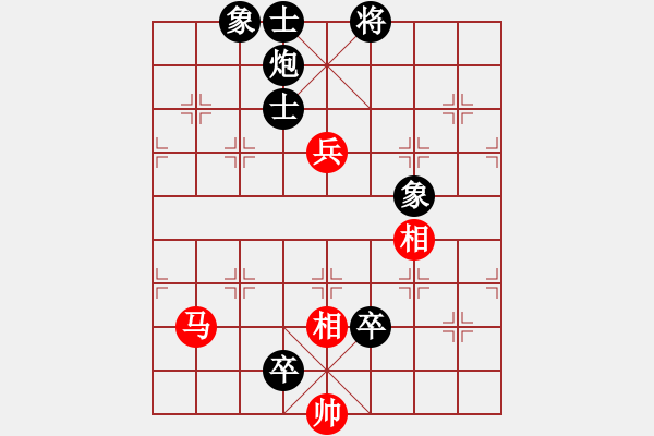 象棋棋譜圖片：中炮進(jìn)三兵對(duì)反宮馬第1局 - 步數(shù)：150 