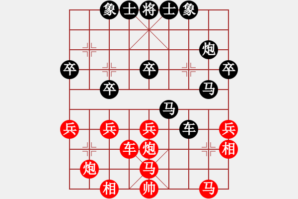 象棋棋譜圖片：中炮進(jìn)三兵對(duì)反宮馬第1局 - 步數(shù)：40 