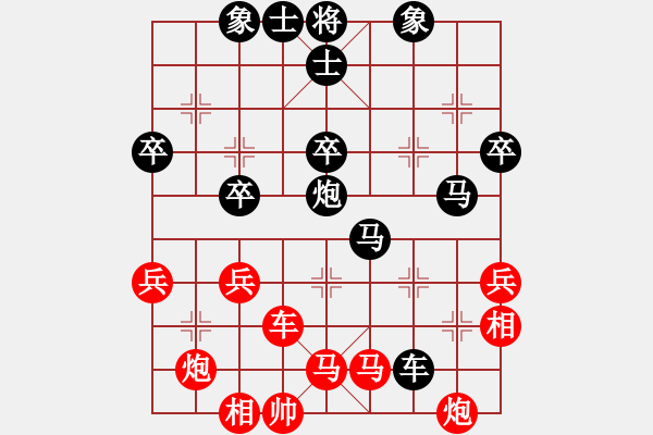 象棋棋譜圖片：中炮進(jìn)三兵對(duì)反宮馬第1局 - 步數(shù)：50 