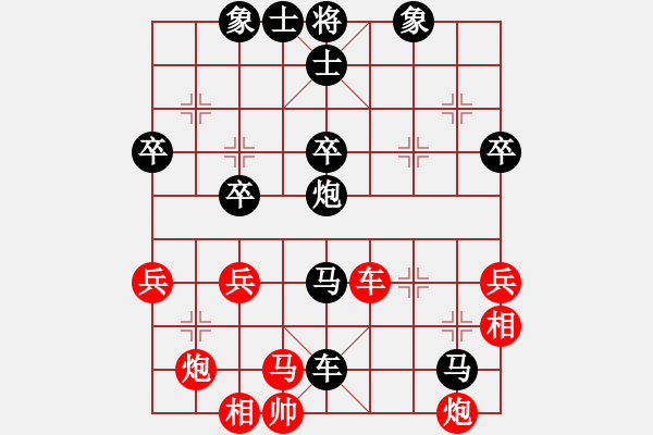 象棋棋譜圖片：中炮進(jìn)三兵對(duì)反宮馬第1局 - 步數(shù)：60 