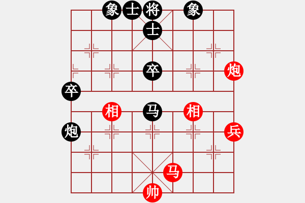 象棋棋譜圖片：中炮進(jìn)三兵對(duì)反宮馬第1局 - 步數(shù)：80 