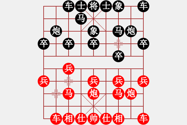 象棋棋谱图片：刁不三刀(7段)-负-明灯再现(7段) - 步数：10 