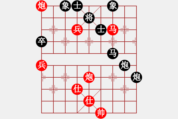 象棋棋谱图片：刁不三刀(7段)-负-明灯再现(7段) - 步数：110 