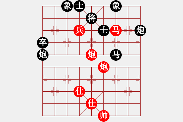 象棋棋谱图片：刁不三刀(7段)-负-明灯再现(7段) - 步数：120 