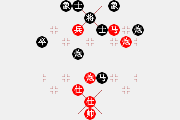 象棋棋谱图片：刁不三刀(7段)-负-明灯再现(7段) - 步数：130 