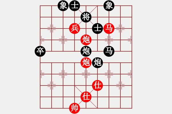 象棋棋谱图片：刁不三刀(7段)-负-明灯再现(7段) - 步数：140 
