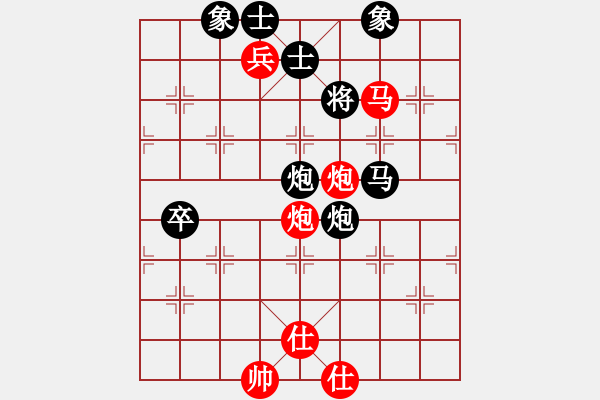 象棋棋谱图片：刁不三刀(7段)-负-明灯再现(7段) - 步数：150 