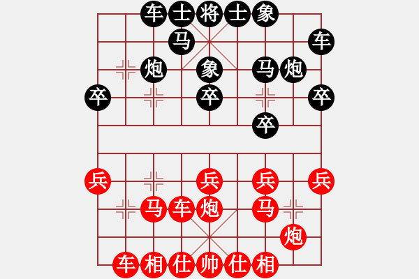 象棋棋谱图片：刁不三刀(7段)-负-明灯再现(7段) - 步数：20 